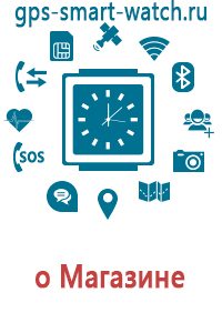 Купить детские smart watch