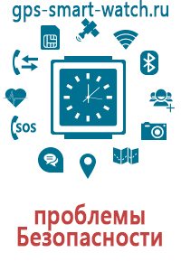 Купить детские smart watch