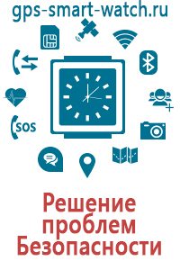 Купить детские smart watch